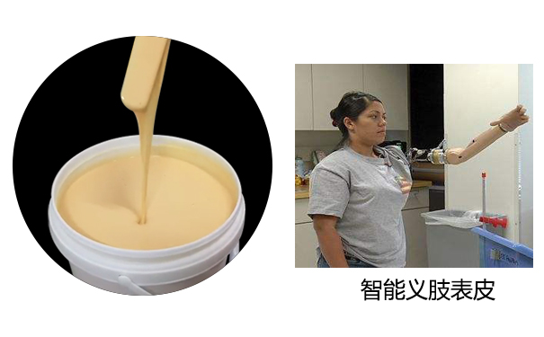 硅膠假肢是怎么制作的？