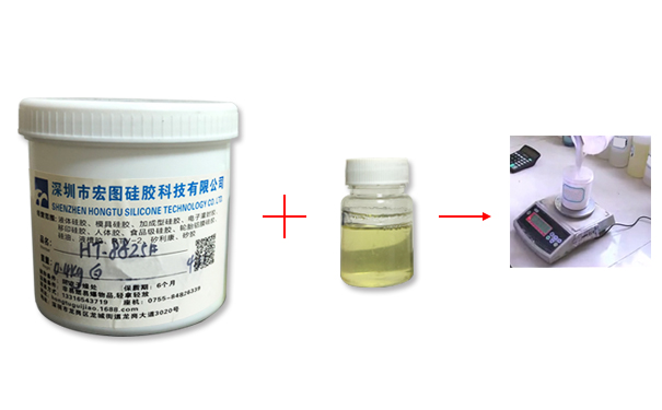 模具硅膠與固化劑的比例是多少比較適合？