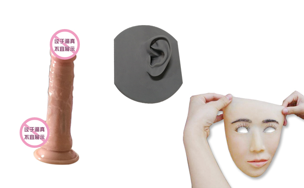 人體硅膠不冒油但粘手怎么辦？