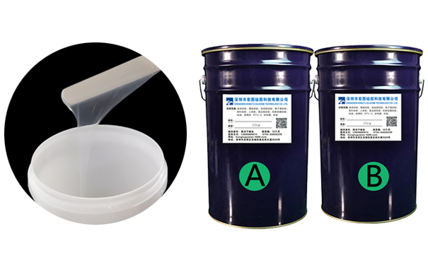 雙組份ab硅橡膠是什么？
