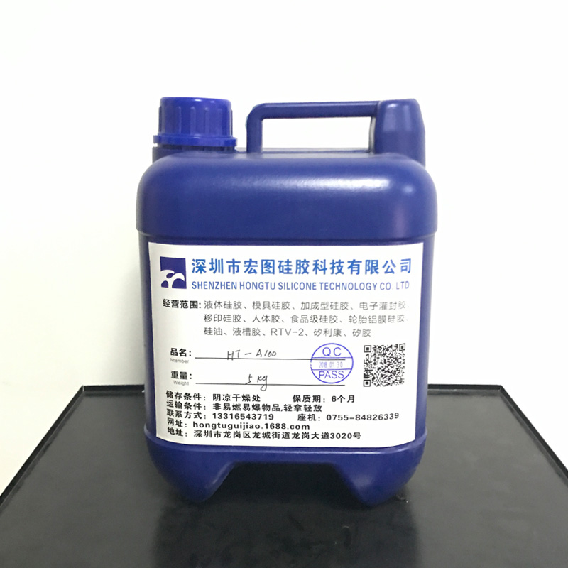 甲基硅油 甲基硅油