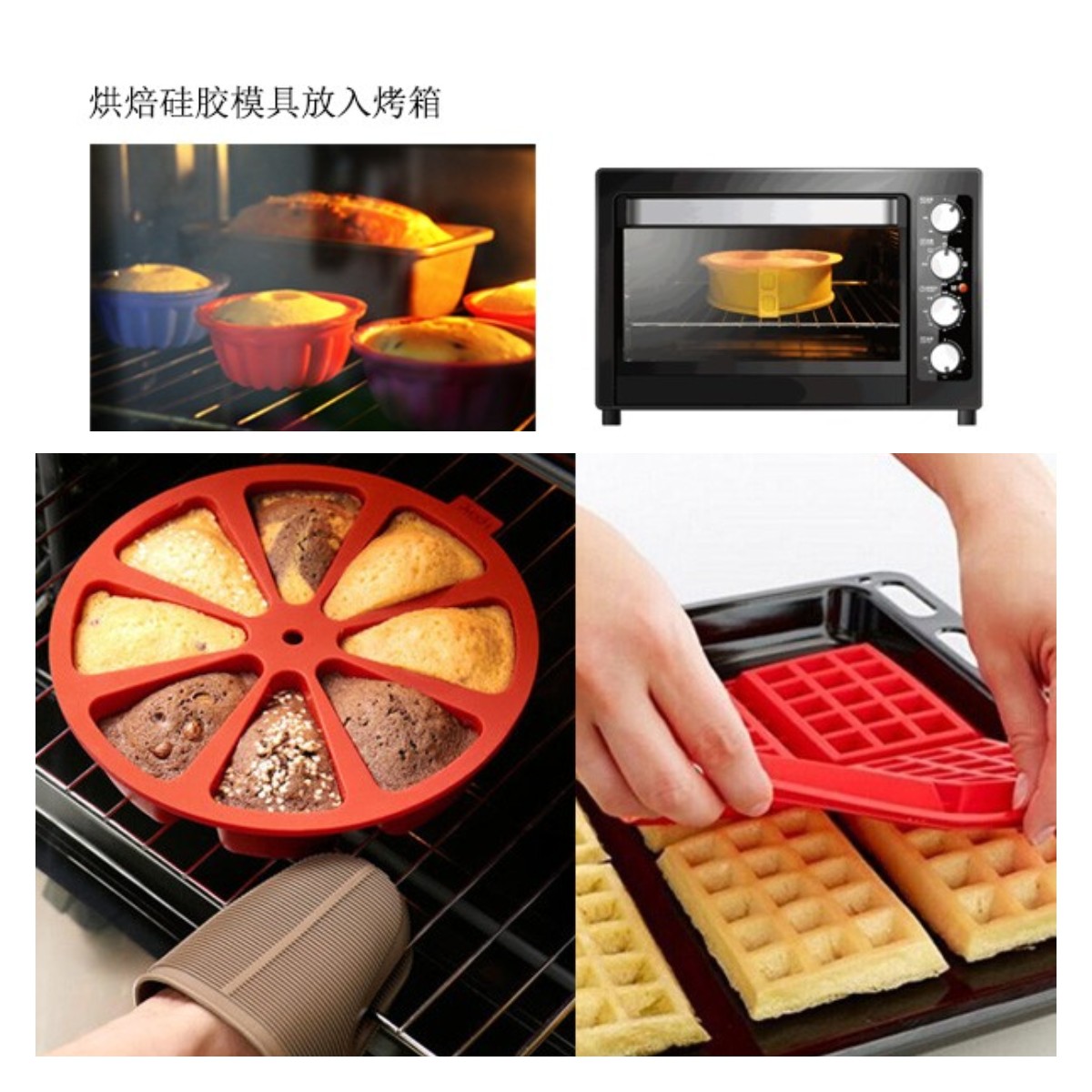 食品級(jí)硅膠 食品級(jí)硅膠