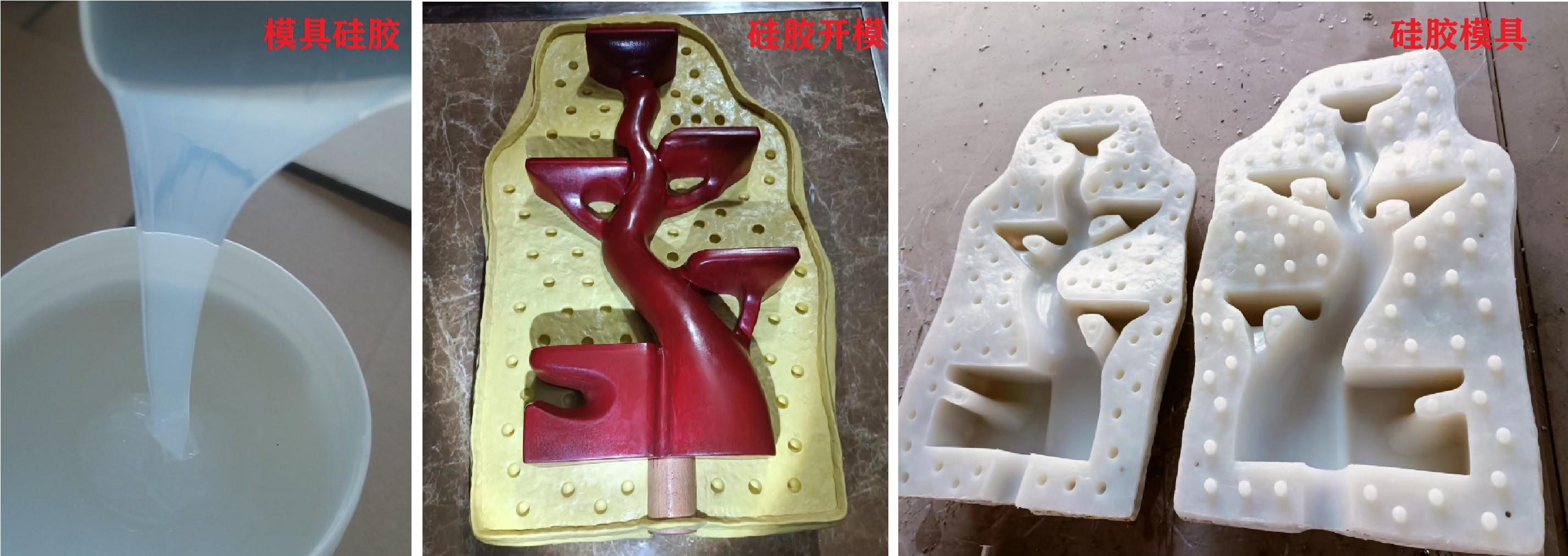 模具硅膠如何輕松脫模 ？