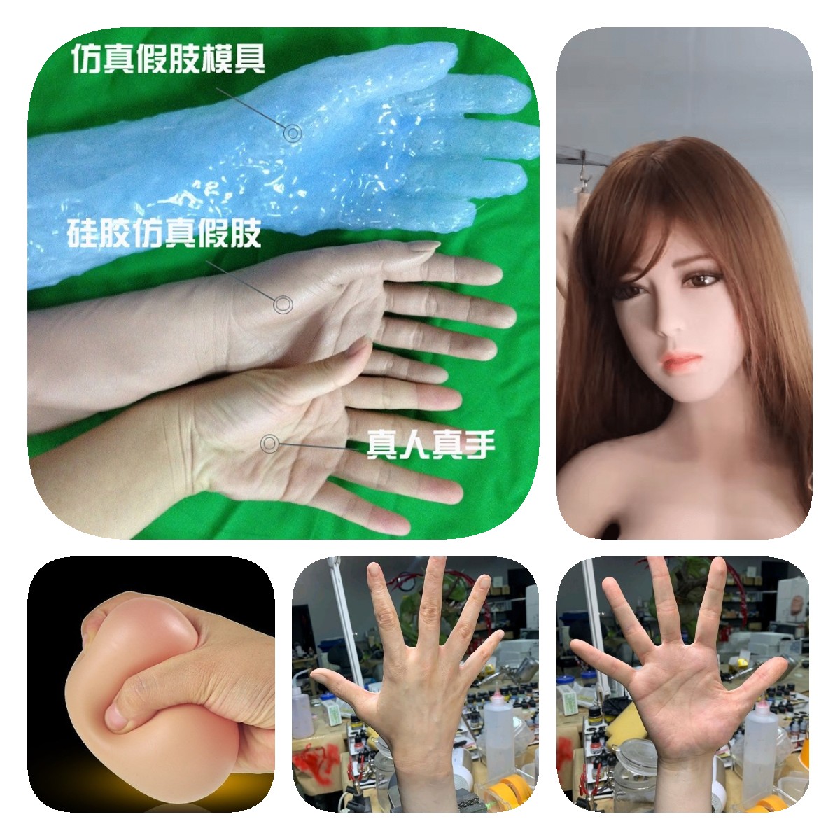 人體硅膠原料 人體硅膠原料