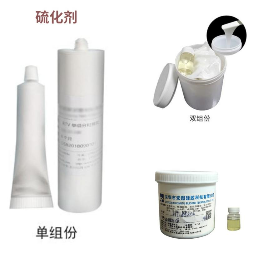 模具硅膠有氣味是怎么回事？