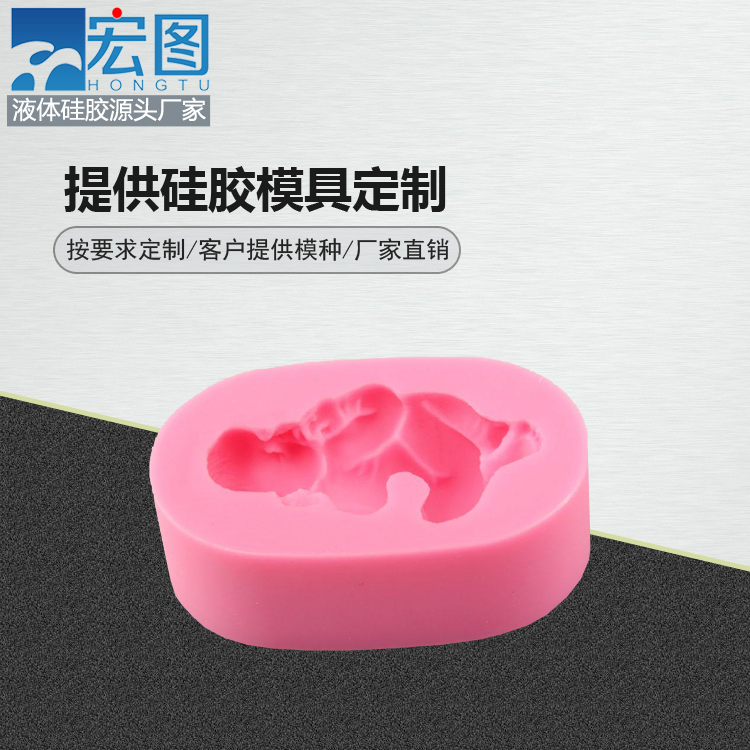 定制模具硅膠產(chǎn)品需要提供哪些材料？