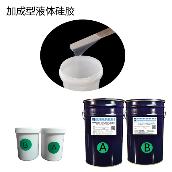 如何辨別模具硅膠制品無(wú)毒無(wú)害呢？