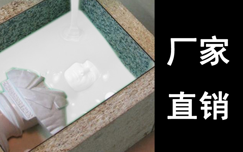 模具硅膠產(chǎn)品常見缺膠不良產(chǎn)生原因？