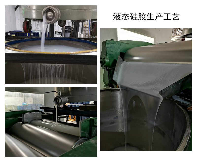 液態(tài)硅膠模具中的5大技術(shù)關(guān)鍵點你了解嗎 ？