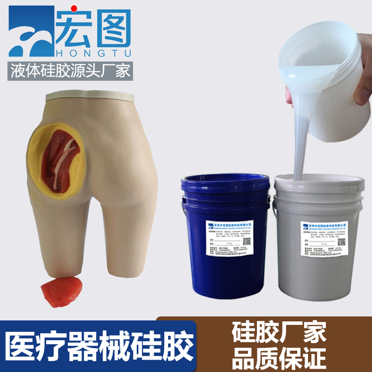 液態(tài)硅膠在醫(yī)療上有什么應(yīng)用 ？
