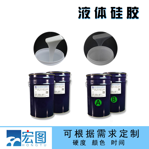 液態(tài)硅膠是否安全？