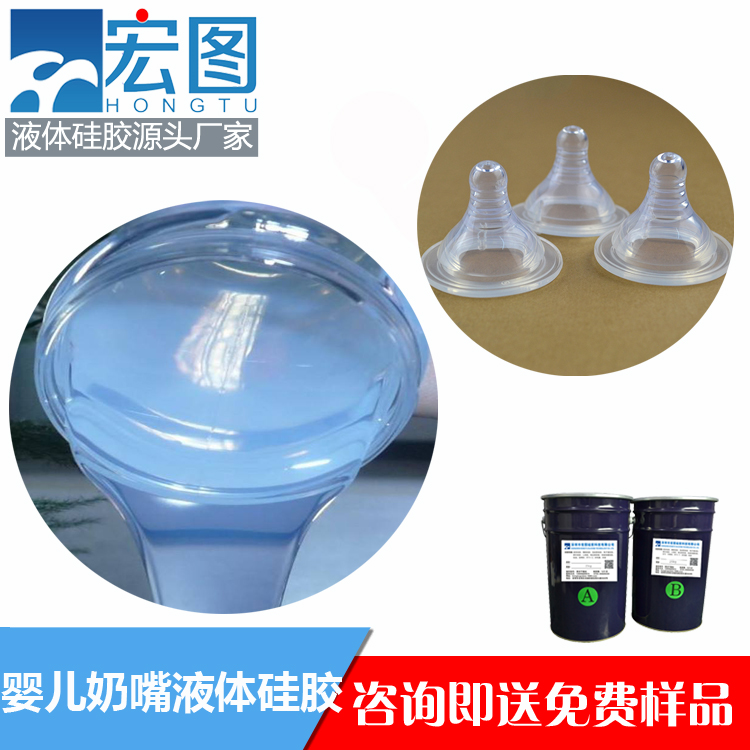 液態(tài)硅膠奶嘴模具的制作技術(shù)有哪些？