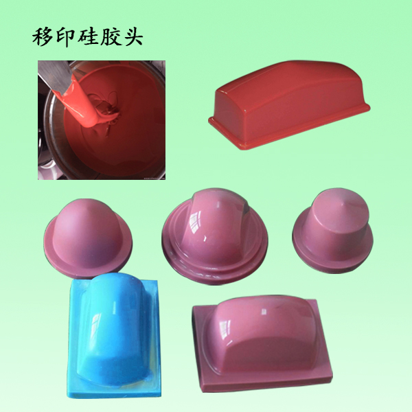 移印硅膠選購指南，讓您輕松成為印刷行業(yè)專家
