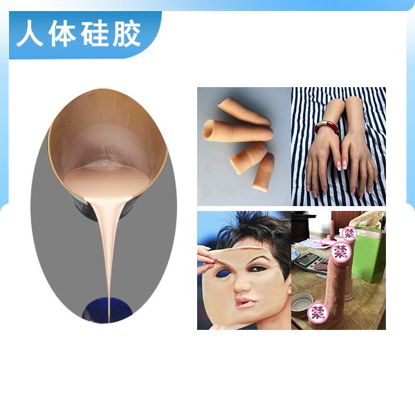 深度解析，人體硅膠翻模如何精準(zhǔn)還原人體細(xì)節(jié)