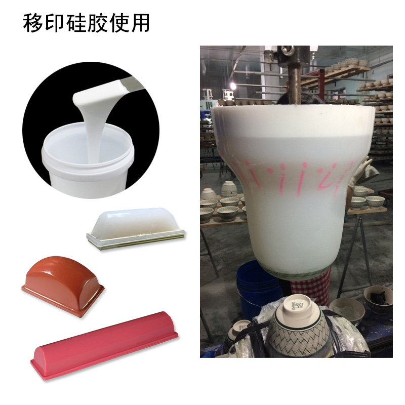 移印硅膠翻模技術(shù)，讓你的產(chǎn)品更出彩