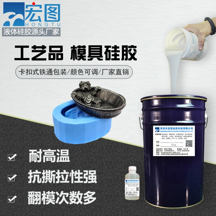 愛上手工翻模，從擁有一款好模具硅膠開始！