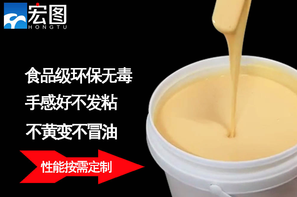 找人體硅膠原料？宏圖硅膠絕對(duì)靠譜！