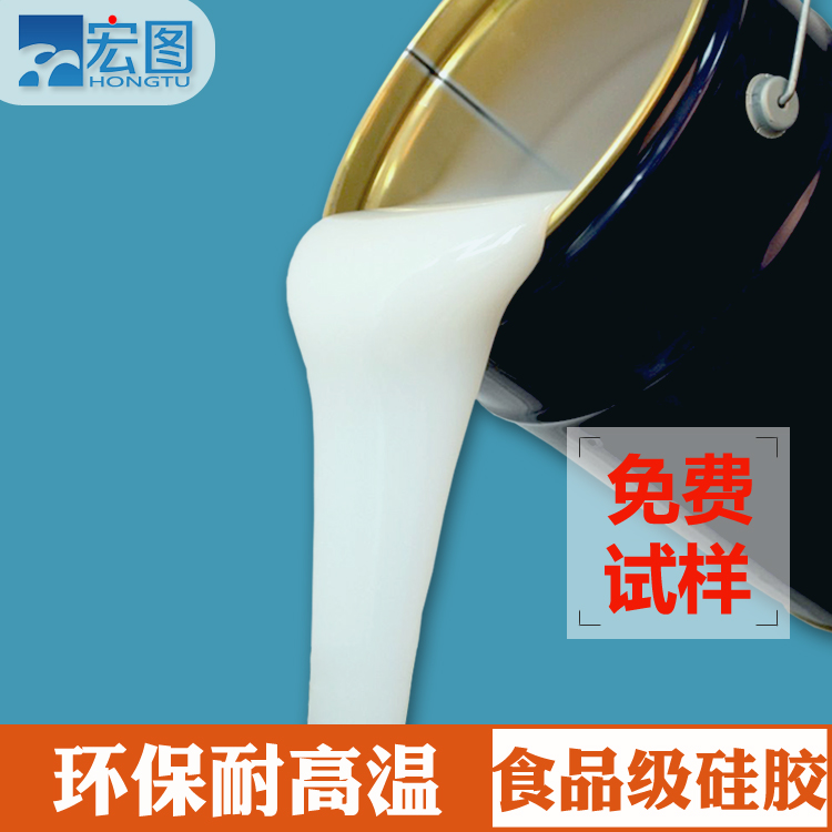 如何正確使用食品級(jí)硅膠原料？看這里就對(duì)了！