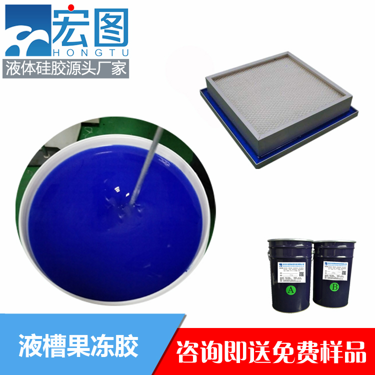 揭秘液槽膠的實(shí)用之處，你不可錯(cuò)過(guò)！