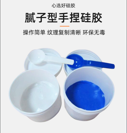 手捏硅膠全面解析，讓你一目了然