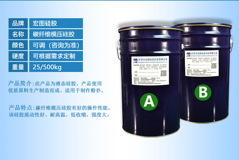 硅膠與碳纖維的結(jié)合，究竟帶來(lái)哪些突破？