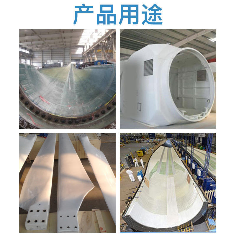 風(fēng)電葉片硅膠原料，風(fēng)電領(lǐng)域的得力小助手！