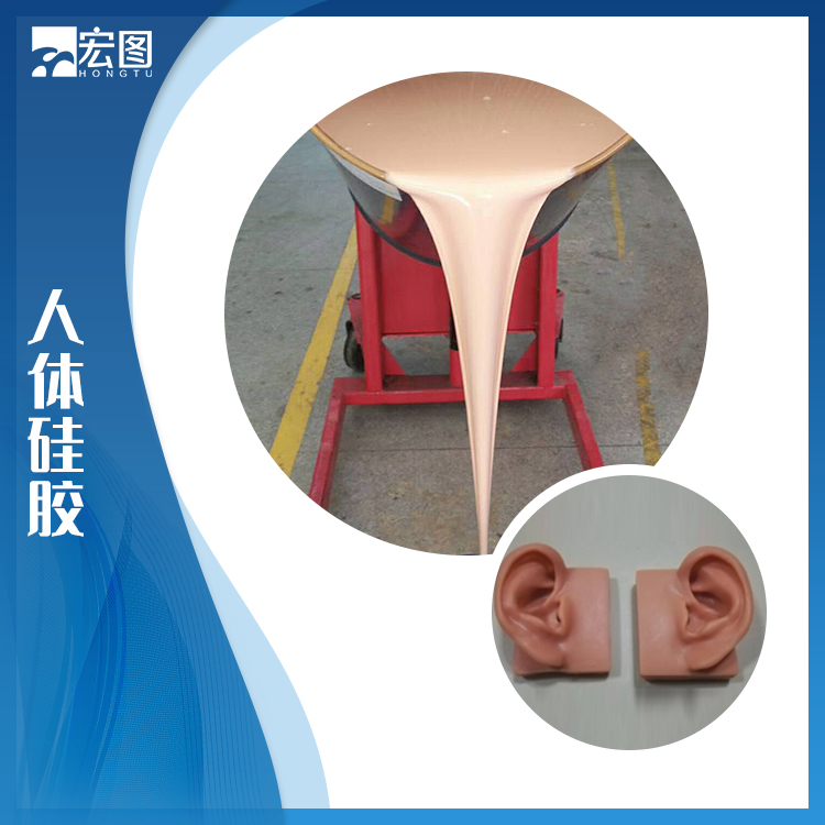 人體硅膠讓產(chǎn)品使用體驗(yàn)升級(jí)再升級(jí)！